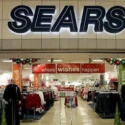 Sears百货公司清盘 专家提醒消费者要谨慎